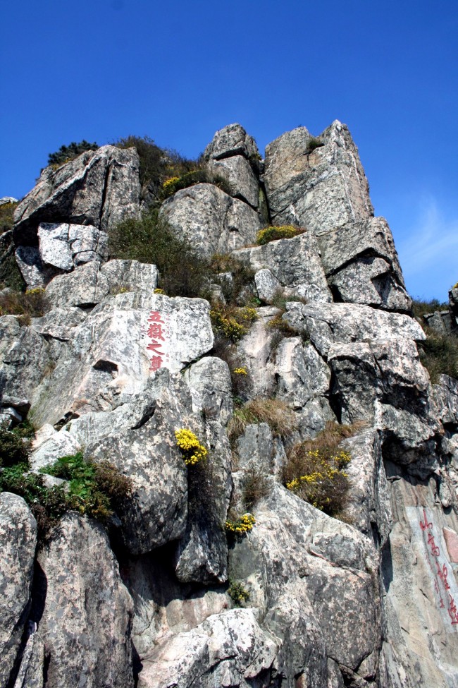 Mount_tai_rocks